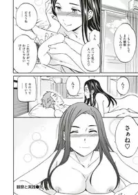 COMIC Kairakuten BEAST 2018-08 [Digital]