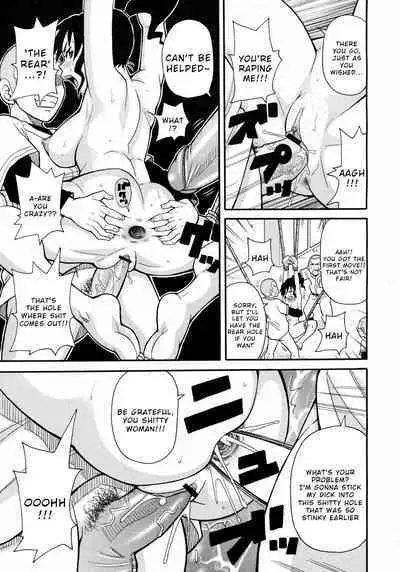 Shakunetsu no Extreme Dahou