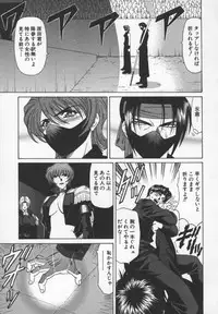 [Ozaki Akira] Bakumatsu Gakuenden Ryoko Mairu 3