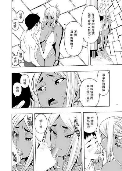 [Mama-san Ballet (Kanon)] Natsuyasumi, Yanmama no Oba to [Chinese]