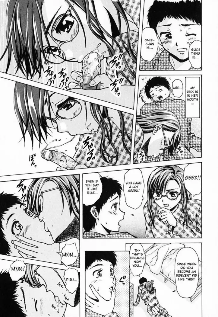 We From Tomorrow On 1