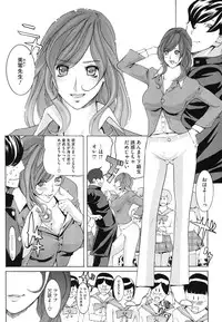 [Anthology] Core Colle Vol. 3 Onna Kyoushi Hen [Digital]