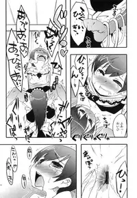 [Anthology] Ero Shota 18 - Kindan X Zetsuai X Otokonoko