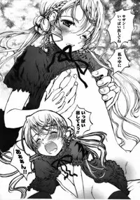 Comic Unreal 2006-12 Vol. 4