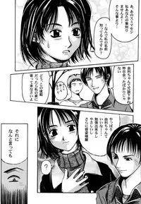 [Anthology] Ranman Vol. 3 Bakunyuu Anthology