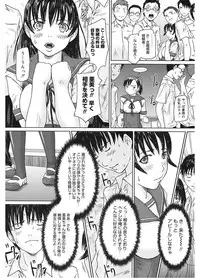 [Anthology] Core Colle Vol. 5 Rankou Hen [Digital]