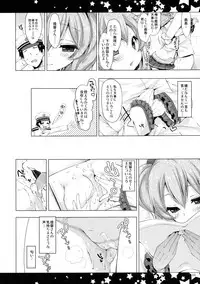 (C90) ['n'-cyak-m-mu- (Yukiji Shia)] Teitoku-san Kono Sugata no Watashi H janai desu ka? (Kantai Collection -KanColle-)