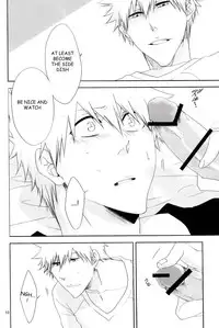 [Gyoukou (Rioka Masaki)] Hot Summer! (Bleach) [English] [Anki-chan]