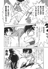 [Ohba Yoshihiro] Good-by Virgin