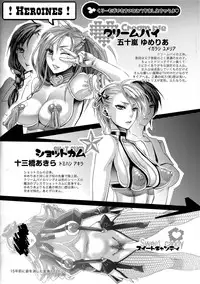 [Amatake Akewo] Chouki-sama no Ingyaku Yuugi Ch. 1-6 [Decensored]