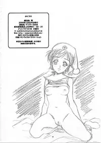 (C59) [Henrei-kai (Kawarajima Koh)] Mahou Ame Vol:0 [MAGICAL CANDY:0] (Various)