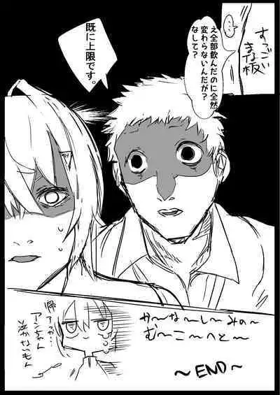 Nijisanji Kenkou Shindan