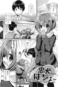 COMIC Mangekyo 2015-01