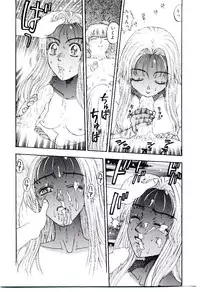 [Kobayashi Shounen] Meshibe