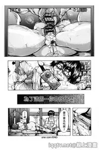 [Kizuki Rei] Ryoujoku Zenkai [Chinese]