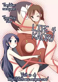 (C82) [Chikutakudoh (Chikugen)] Magibore | Serious Love (The World God Only Knows) [English] [Life4Kaoru]