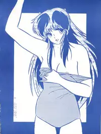 [Effecter (Various)] Blue Chateau (Urusei Yatsura)
