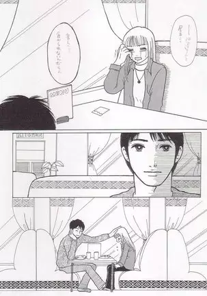 Sayonara Boku No Tomodachi 36P