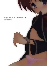 [Yuukan High Sakura] Datte Otoko no Ko Damon! (Quiz Magic Academy)