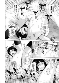 [Kouchaya (Ootsuka Kotora)] LOVE REPLICA Soushuuhen (Ore no Imouto ga Konna ni Kawaii Wake ga Nai) [Digital]