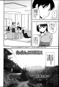 Action Pizazz Special 2013-06