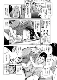 comic KURiBERON DUMA 2017-05 Vol. 02 [Digital]