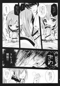 (C77) [Kurosawa pict (Kurosawa Kiyotaka)] Nymph Otoshi (Sora no Otoshimono)