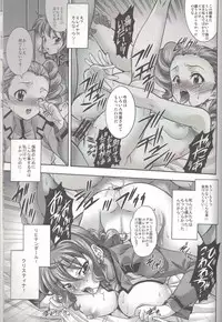 (C75) [K2 Tomo no Kai (Mizuki)] O-Plus O3 (Mobile Suit Gundam 00)