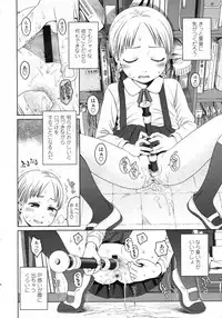 COMIC LO 2009-05 Vol. 62