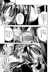 Intruder (Kugami Angning)[Digital]