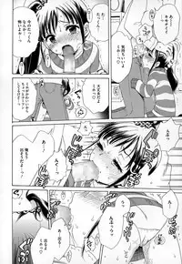 COMIC Megastore Alpha 2014-12