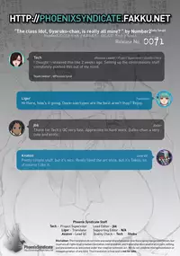 (C87) [Number2 (Takuji)] Galko bon arimasu. | The class idol, Gyaruko-chan, is really all mine? (Oshiete! Galko-chan) [English] [PSYN]