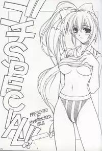 (C58) [PHANTOMCROSS (Miyagi Yasutomo)] HAPPINESS TIME WITH YOU (ToHeart)