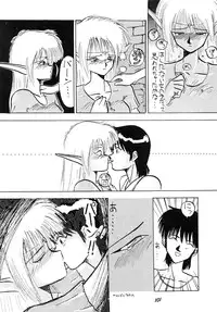 (C39) [PUSSY CAT (Various)] PUSSY CAT Vol.19 Nadia Hon 2 (Various)