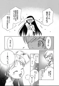 Comic Megaplus Vol.08 [2004-06]