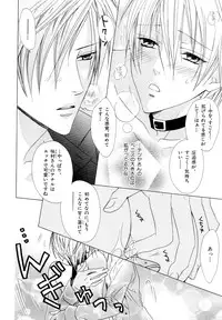 [Anthology] b-BOY Phoenix Vol.10 Odougu Tokushuu