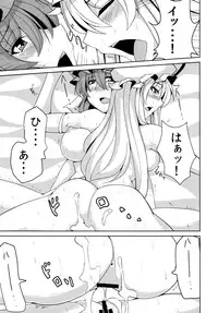 (Reitaisai 9) [Ashima Sandou (Ashima Takumi)] Yuka Yuyu Hyakunin Nuki Shoubu (Touhou Project)