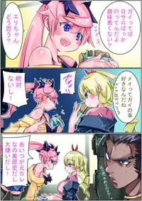 [Sakura Saku Sakura] Keisou Hohei-chan