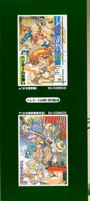 [Penname wa Nai] Hitozuma Mitsue ~Nureru... Hitozuma~ - A Married Woman As Mitsue