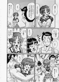 [Watanabe Wataru] Itazura Mermaid - Mischief mermaid