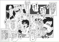 [Alice.Blood] 洗脳教育室〜ビ☆デル後編〜