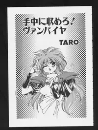 [Anthology] COMIC A-UN 3