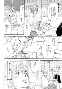 (C74) [Slo (Takaku Shoko)] Doubles Soushuuhen