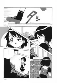 [Amano Youki] Tenshi Yattemasu! -Angelic work-