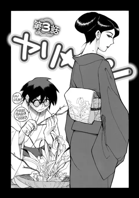 Hahaoya-tachi no Seishori o Suru Kantan na Oshigoto