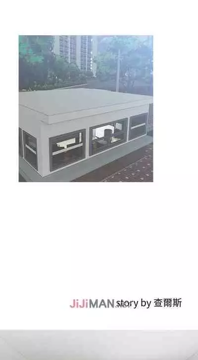 【周五连载】主妇危机（作者：查爾斯&漢水） 第1~10话