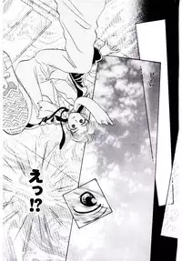 [Rocket Kyoudai] Boku no Suki na Kanojo