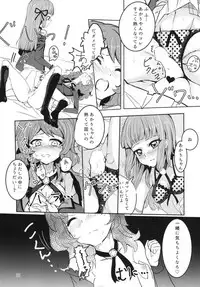(ABnormal Comic Day!) [Ugokuna pharmacy θ (ababari)] Futa(na)ri Asobi (Aikatsu!)