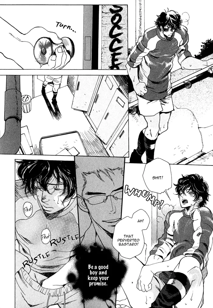 Giocatore, Hokaku Keikaku