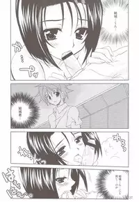 (C74) [PLUM (Kanna)] Lovetoru 4+5 (To LOVE-Ru)